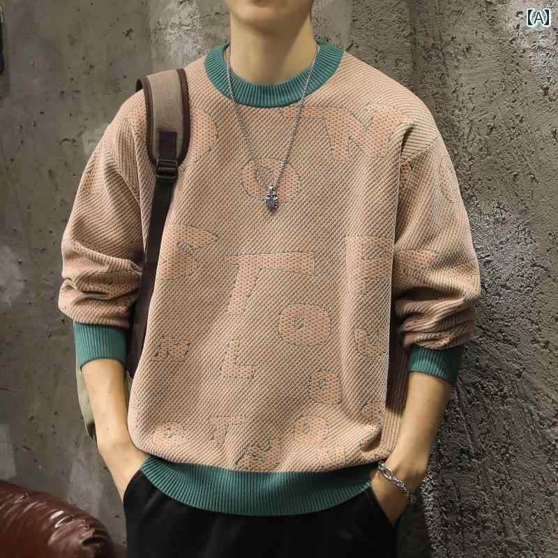 ラウンドネックプルオーバー セーター 男性用 秋冬 長袖 ジャケット レトロ