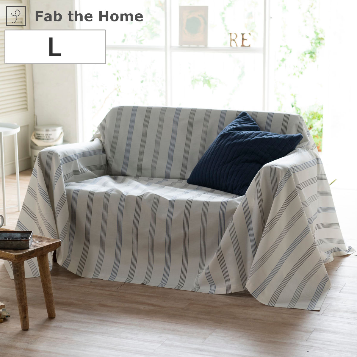 マルチカバー Fab the Home L 210x270cm ウィッシュストライプ 綿100％ ソファカバー ベッドカバー フリークロス テーブルクロス 長方形 ストライプ柄