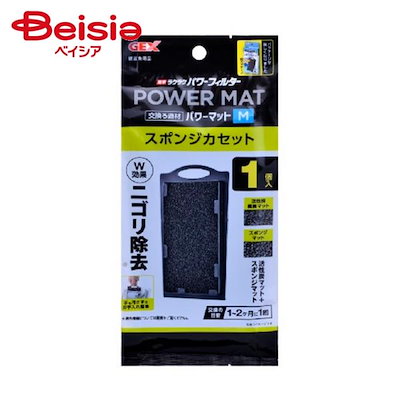 他サイト： GEX 簡単ラクラクフィルター スポンジカセットWパワー 1個入 (M) 3個セットの商品画像