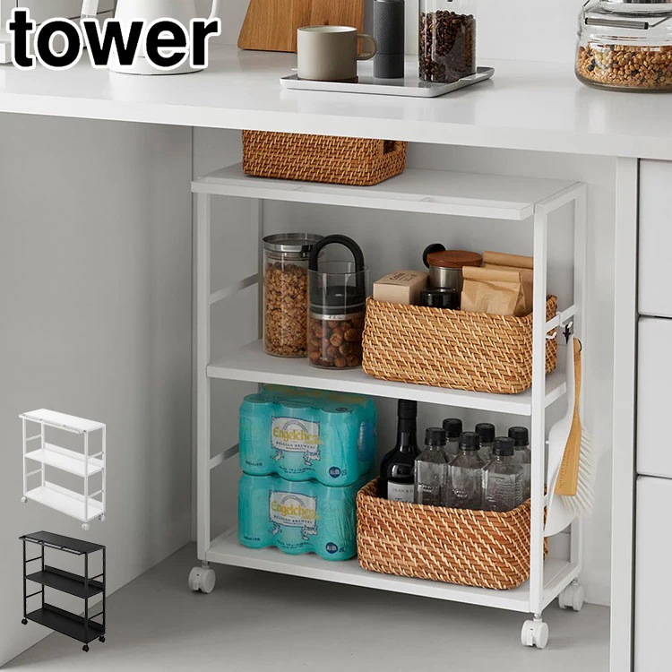 ゴミ箱裏スリムワゴン タワー 公式 tower 10765 10766 ホワイト ブラック 収納棚 ラック カウンター下 収納 薄型 おしゃれ シンプル キッチンワゴン デスク下 スリムラック