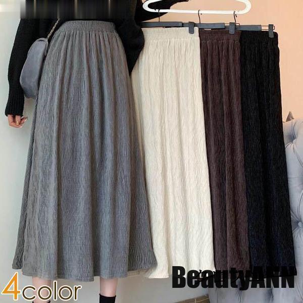 新生活 スカート ミモレ丈スカート レディース 秋 冬 秋冬 黒 ミモレ丈 グレー アイボリー ブラウン ウエストゴム ボトムス プレゼント ギフト