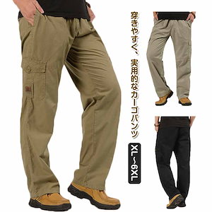 XL6XL カーゴパンツ 着瘦せ XL6XL 快適 ロングパンツメンズファッション ズボン パンツ