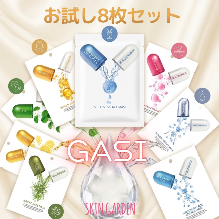 Qoo10] GASI ガシ フェイス マスク パック