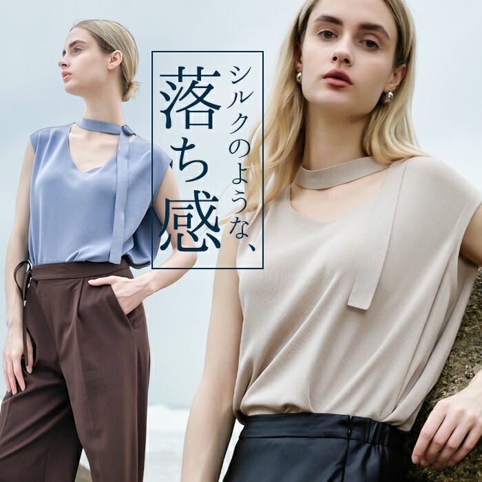 MIND マインド ニットベスト 通販 ニット ベスト ノースリーブニット ネック ベルト Vネック vネック ラウンドヘム ノースリーブ レディース 滑らか 光沢感 上品 シンプル 無地 大人 かわ