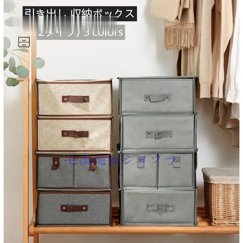 出荷が早い 下着収納ボックス2層 靴下パンツブラジャー 引出し 折りたたみ 蓋付き 仕切り 小物整理ボックス 多機能 おしゃれ 省スペース収納ケース 引出し