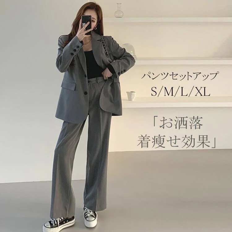 【着せ効果　2点セット】セットアップ レディース セットアップ セレモニー通勤 カジュアル 入学式発表会会結婚式 母 ママ パンツドレス レディース テーパードパンツ 通勤 卒業式 卒園式