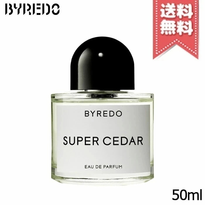 【宅配便送料無料】BYREDO バイレード スーパー シダー オードパルファン 50ml