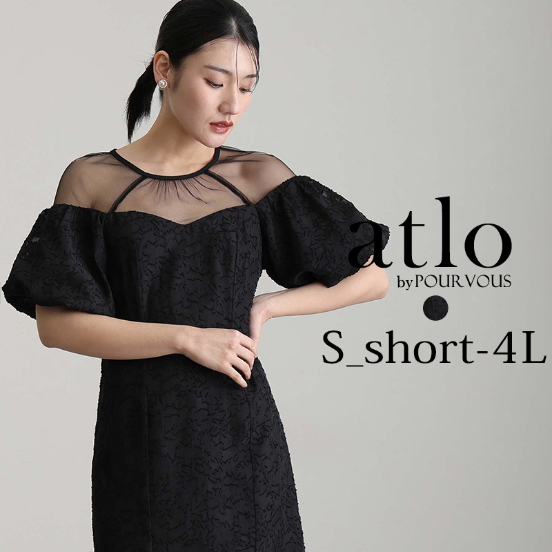 予約【2/17頃発送】 ジャガード オフショル パフスリーブ ワンピース パーティードレス オケージョン 大きいサイズ 結婚式 小柄 かっこいい ドレス フォーマルドレス フォーマル 体型カバー 10