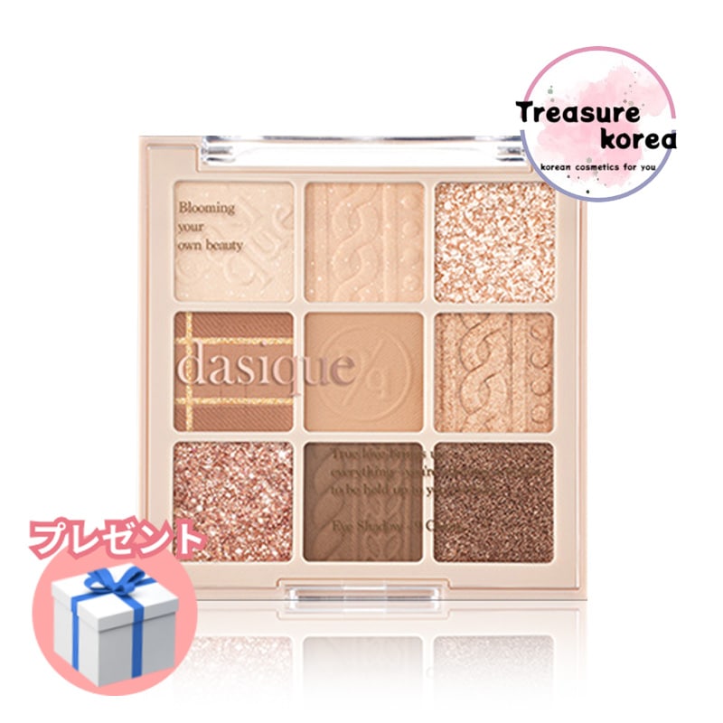 シャドウパレット #15ベージュニット