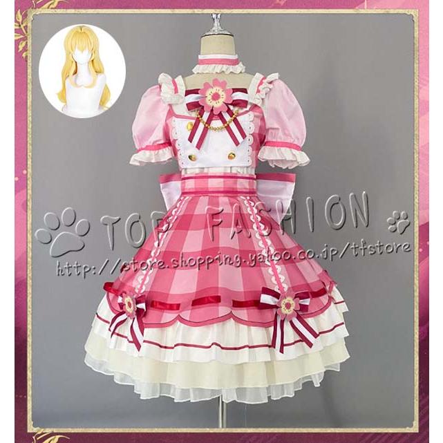 アイカツアイドルカツドウ 星宮 いちご コスプレ衣装 ウィッグ cosplay コスチューム ハロウィン クリスマス570