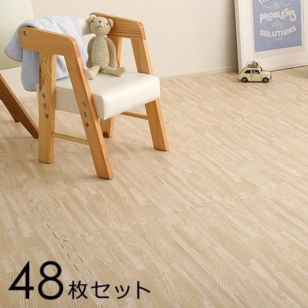 ジョイントマット 48枚セット 大判 約60×60cm サイドパーツ付き 木目 柄 北欧 ナチュラル カフェ風 おしゃれ 洗える 低ホルムアルデヒド 赤ちゃん 安心 安全