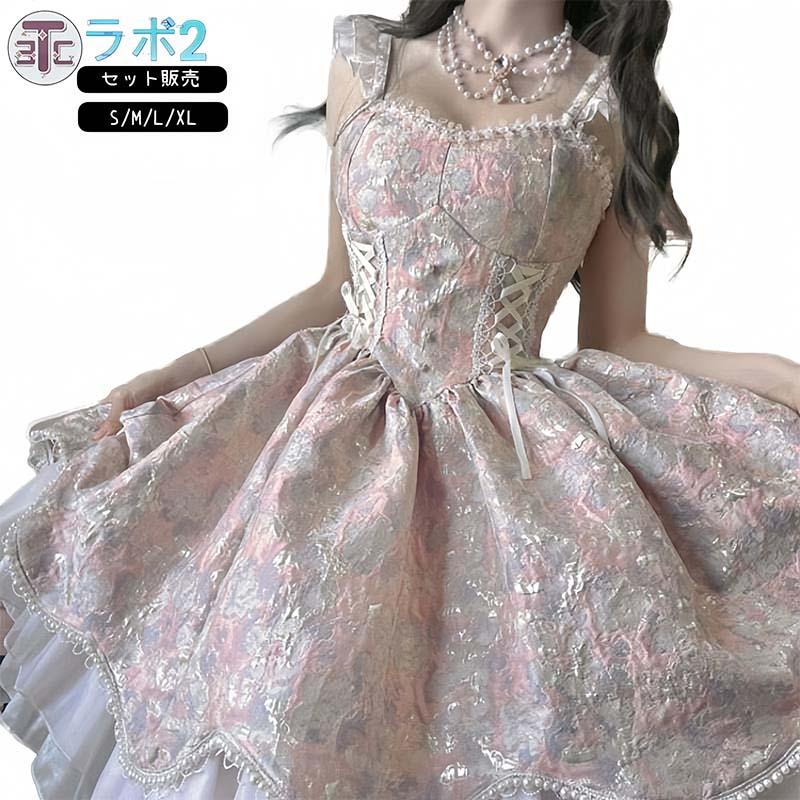 今も人気！kpop 衣装 レディース ダンス衣装 ワンピース アイドル 衣装 袖なし 少女 ヒップホップ ジャズダンス ステージ衣装 可愛い ピンク 大人 ダンス 団体 舞台服 hip20%OFF