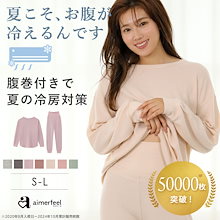エメフィール パジャマ ルームウェア セットアップ ポケモン