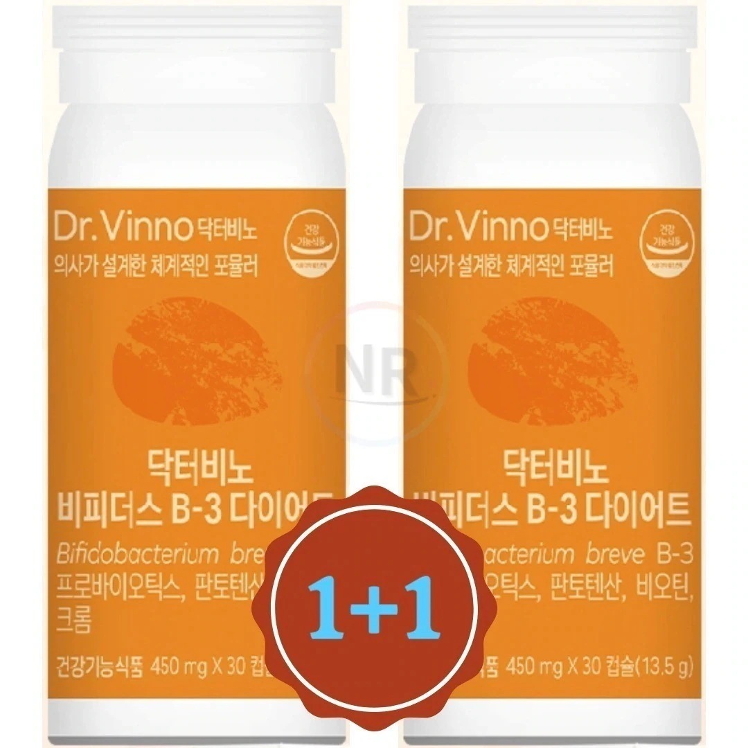 ビフィズス B-3 ダイエット 450mgｘ30粒 (2個)