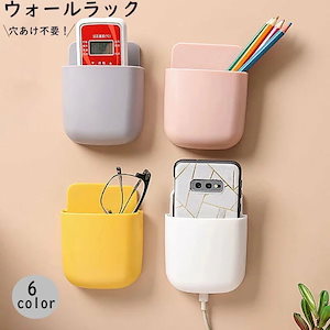 登場ウォールラック リモコンラック リモコンケース スマホホルダー 壁掛け収納 ウォールケース ウォールポケット リモコンスタンド 壁面収納 整理整頓 ケーブル穴 小物入れ シンプル 単色