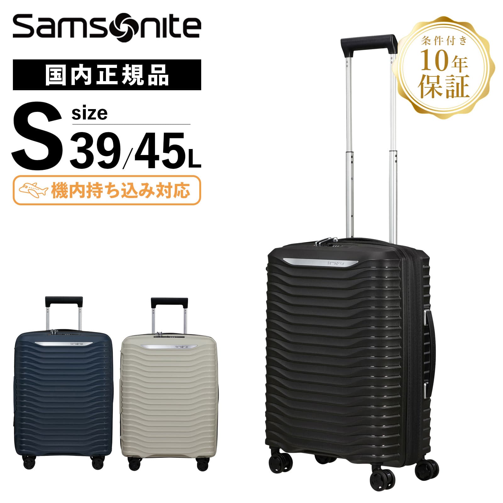 正規品 スーツケース 機内持ち込み Sサイズ キャリーバッグ キャリーケース UPSCAPE SPINNER 55/20 EXP メンズ レディース 39-45L 軽量 大容量 おしゃれ ブランド