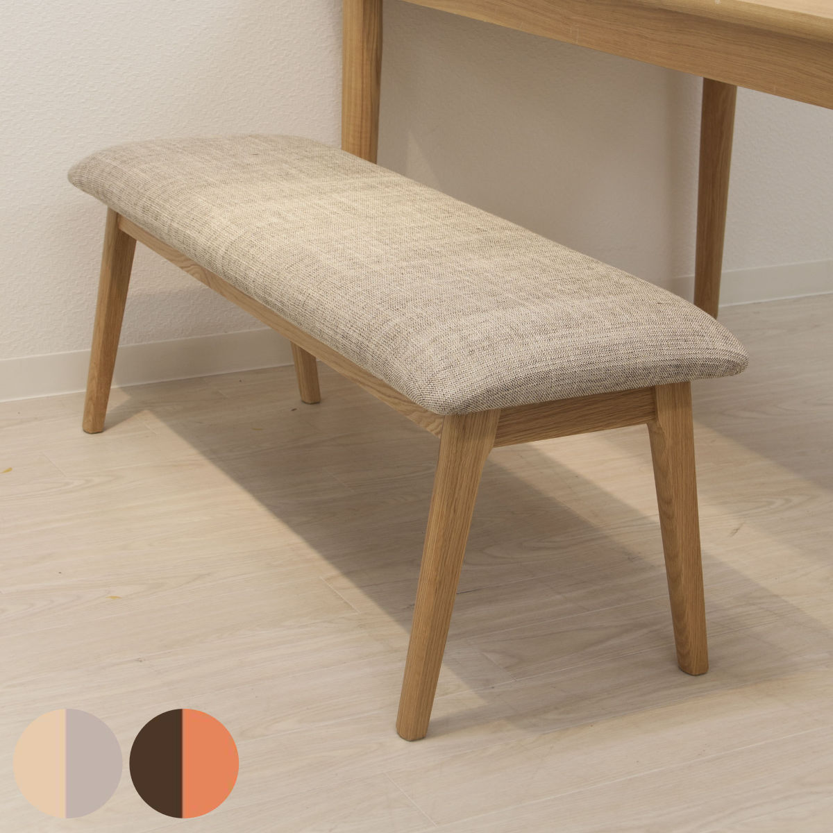 ダイニングベンチ 幅102cm 木製 2人掛け ダイニング 食卓 椅子 ダイニングチェア ファブリック 布 北欧 モダン ナチュラル シンプル 15,735円