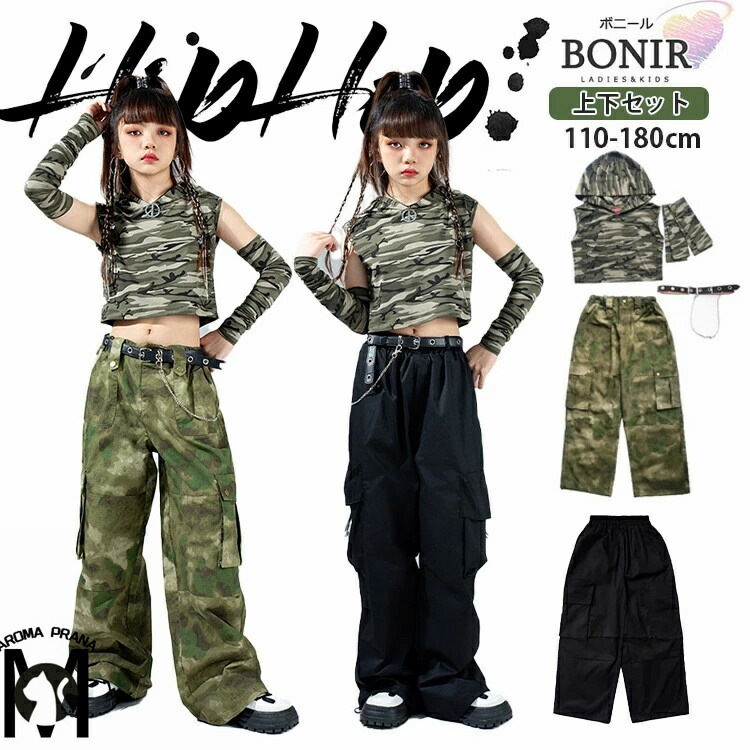 新品！高品質迷彩 トップス キッズダンス ダンス衣装 ヒップホップ 女の子 グリーン タンクトップ へそ出し フード付き アームカバー カーゴパンツ ブラック ズボン ストリート ガールズ ジャッズ