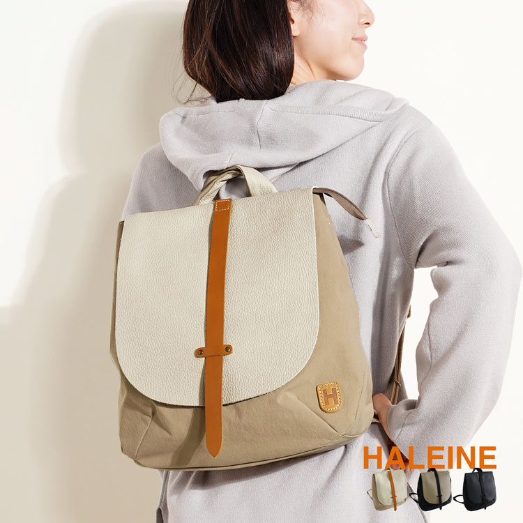 [HALEINE]イタリア牛革レザーリュックサック日本製