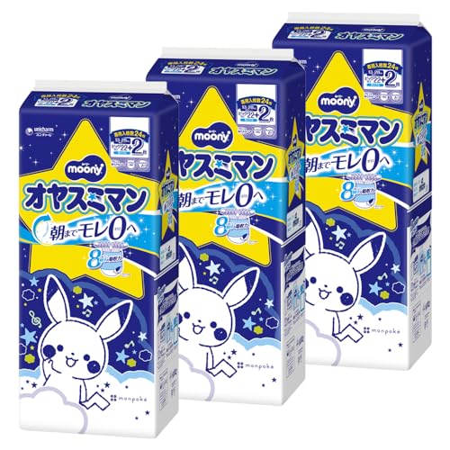 オヤスミマン 男の子用 BIG以上　3袋 ＋おやすみパンツ　xl 定期お届け】ムーニー オヤスミマン 男の子 ビッグ以上 夜用