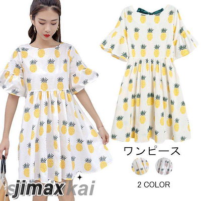 Re. Verofonna ヴェロフォンナ フリンジトゥルニエスカート 新品