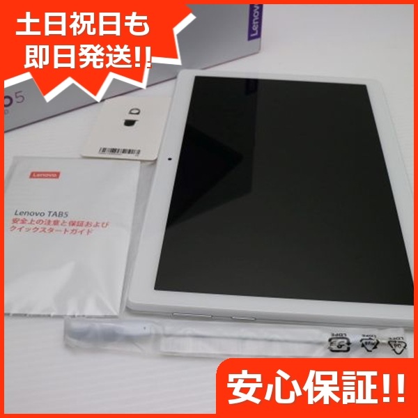 新品同様 801LV Lenovo TAB5 ホワイト タブレット 24