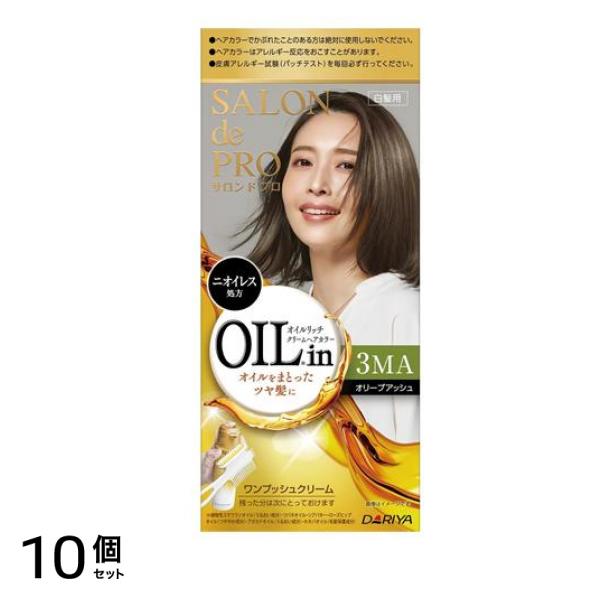 サロンドプロ オイルリッチクリームヘアカラー 白髪用 3MA オリーブアッシュ 1組入 10個セット