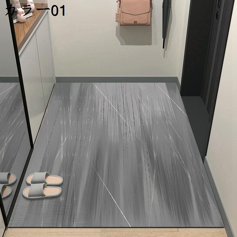 玄関マット 撥水ダイニングマット ゴム 泥落とし 大きいサイズ 長方形 不規則形 切れる 北欧 洗える おしゃれ 室内 廊下 キッチンマット ビニールマット バスマット フロアマット 引っ越し