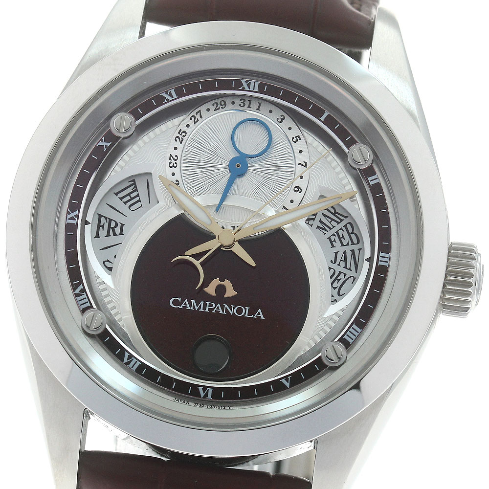 シチズン CITIZEN BU0040-06W/8730-T025242 カンパノラ 深緋（こきあけ） トリプルカレンダー ソーラー メンズ 美品 箱・保証書付き_887391【中古】