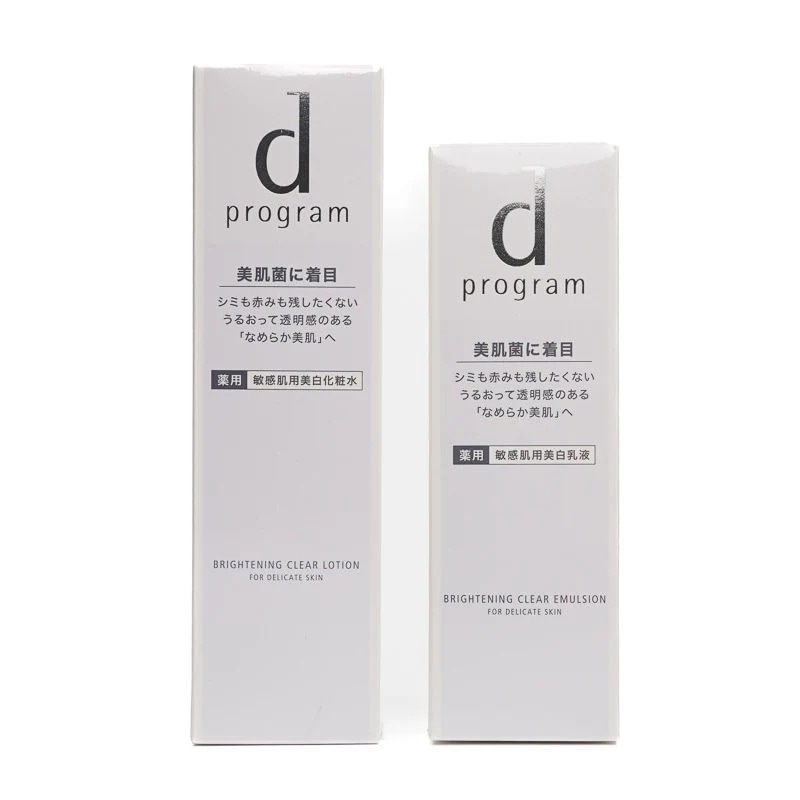 敏感肌 化粧水 2024年製造　ブライトニングクリアローション MB 125ml & エマルジョン100ml 敏感肌用 乾燥 保湿 肌荒れ　セット