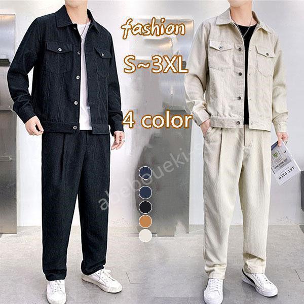 新製品のおすすめジャージ メンズ セットアップ 上下セット 長袖 デニム 無地 ポケット付き スポーツウェア カジュアル 紳士服 上品 おしゃれ 通学 通勤 秋物