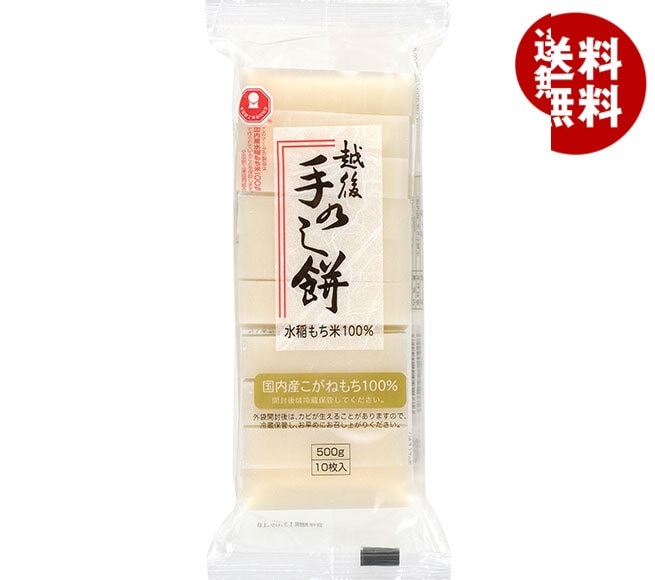 たかの 手のし餅 500g*10袋入*(2ケース)