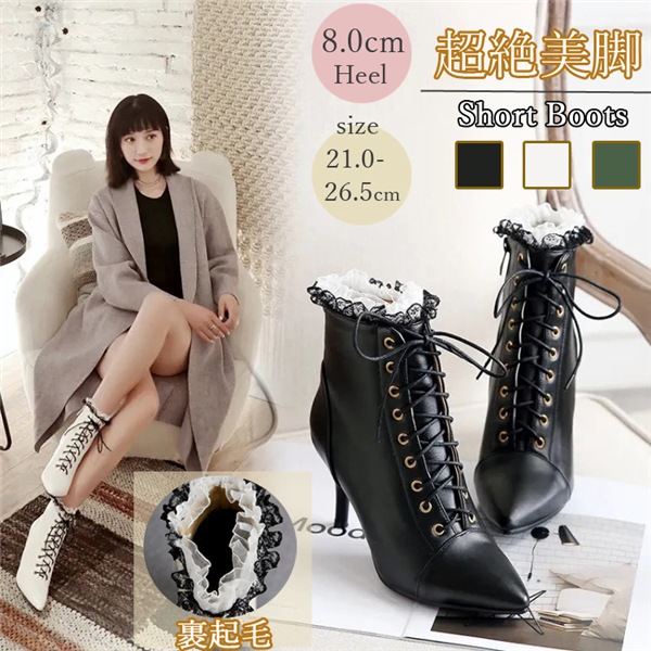 厚底 ハイヒール ブーツ レースアップ ショートブーツ レディース 靴 編み上げブーツ 疲れない ヒール8cm 太ヒール ハイヒール シューズ ミドルブーツ 歩きやすい 幅広 甲高 レースアップブ