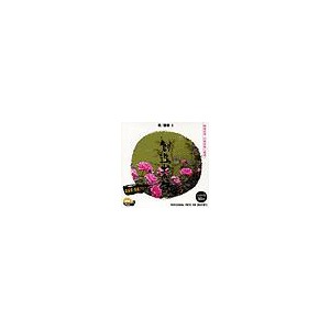 写真素材 創造素材 花/薔薇1 15,018円