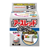【第2類医薬品】【アース製薬】 アースレッド リビ...のサムネイル