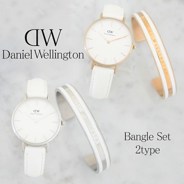 Daniel Wellington 限定 腕時計 バングル セット ピンクゴールド