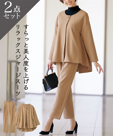 パンツスーツ シニアファッション リラックスビューティジャージスーツ