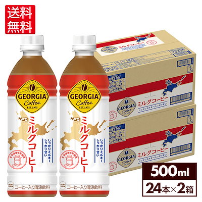 ②採りたて発送♪北海道産✱天然こごみ✱ Amazon.co.jp: 【精米】北海道産 無洗米 白米 きらら397 2kg