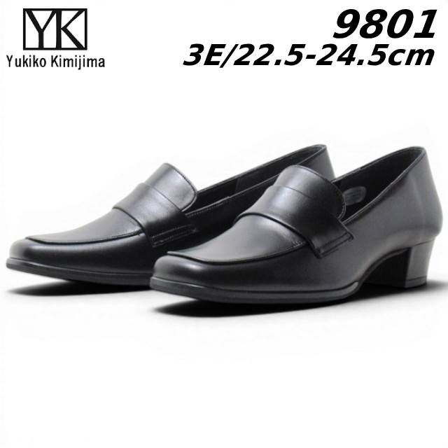 ユキコキミジマ Yukiko Kimijima 9801 3E トラッドローファーパンプス レディース 靴