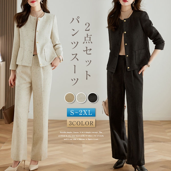 セットアップ スーツ レディース パンツスーツ フォーマル セレモニー ノーカラージャケット＆ワイドパンツ 2点セット ビジネススーツ ママスーツ 入学式 卒業式 入園式 卒園式 着痩せ 通勤 オフィ