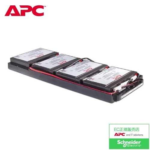 シュナイダーエレクトリック SUA750RMJ1UB 交換用バッテリキット RBC34L
