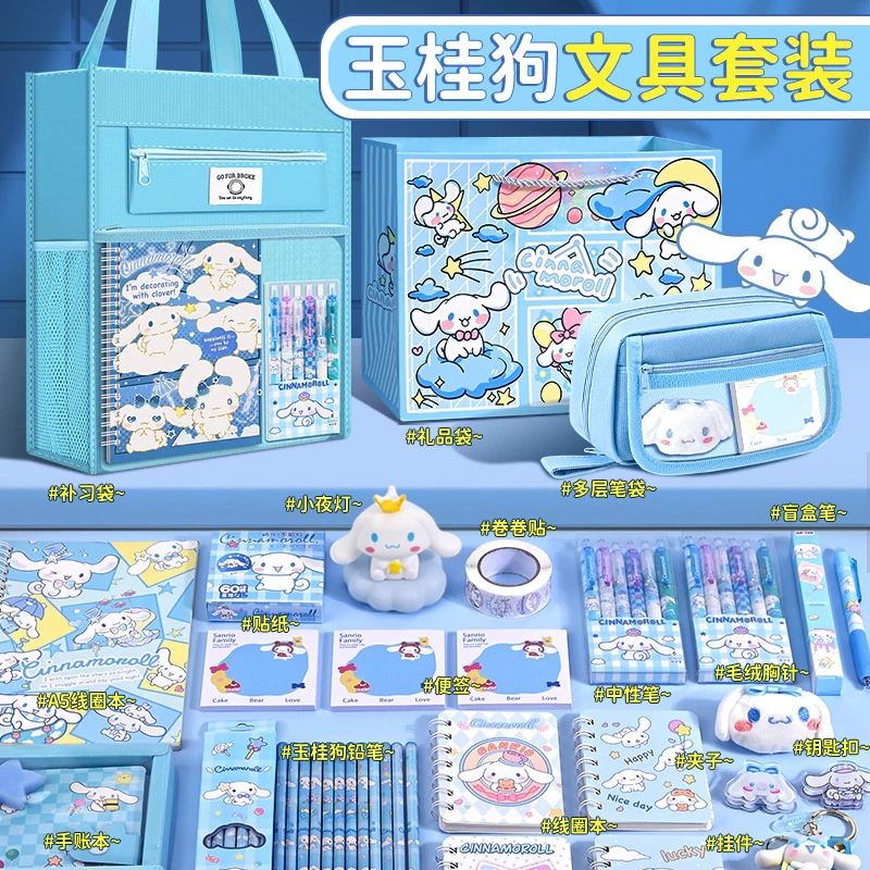 【速達!】玉桂犬文具小学生大祝儀袋少女かわいい学習賞品用品女の子誕生日プレゼント