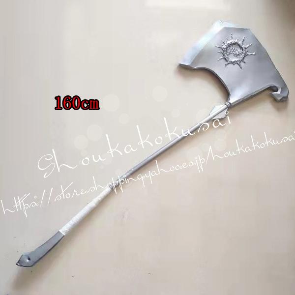 呪術廻戦 冥冥めいめい 道具斧 コスプレ道具武器 コス アニメ ゲーム コスチューム パーティーグッズ 仮装 演出