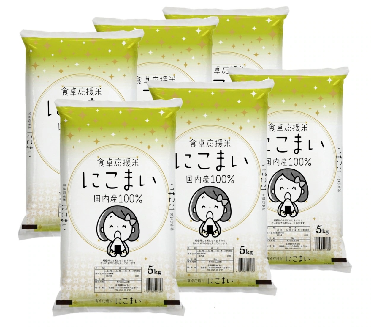 食卓応援米　にこまい　30kg(5kg×6)　ブレンド米