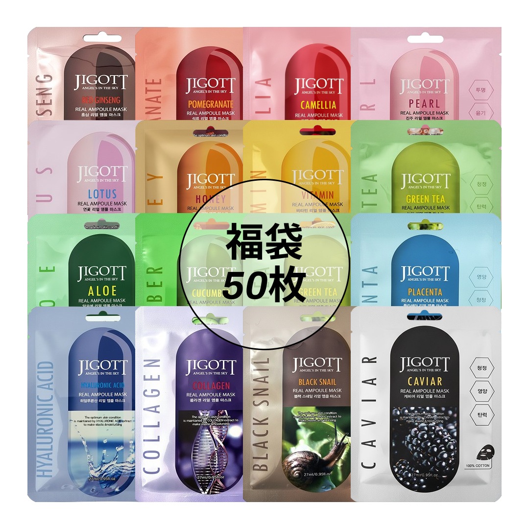 Qoo10] ジゴット 【100枚 個包装】 リアルアンプル マ : スキンケア