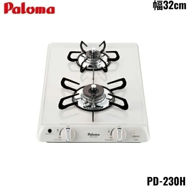 PKD-230H/LPG ビルトインコンロ コンパクトキッチンシリーズ 2口タイプ 32cm プロパンガス