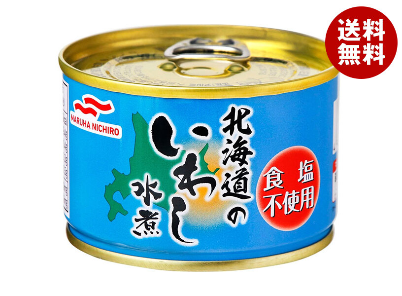 マルハニチロ 北海道のいわし水煮 食塩不使用 150g＊24個入＊(2ケース) 9,570円
