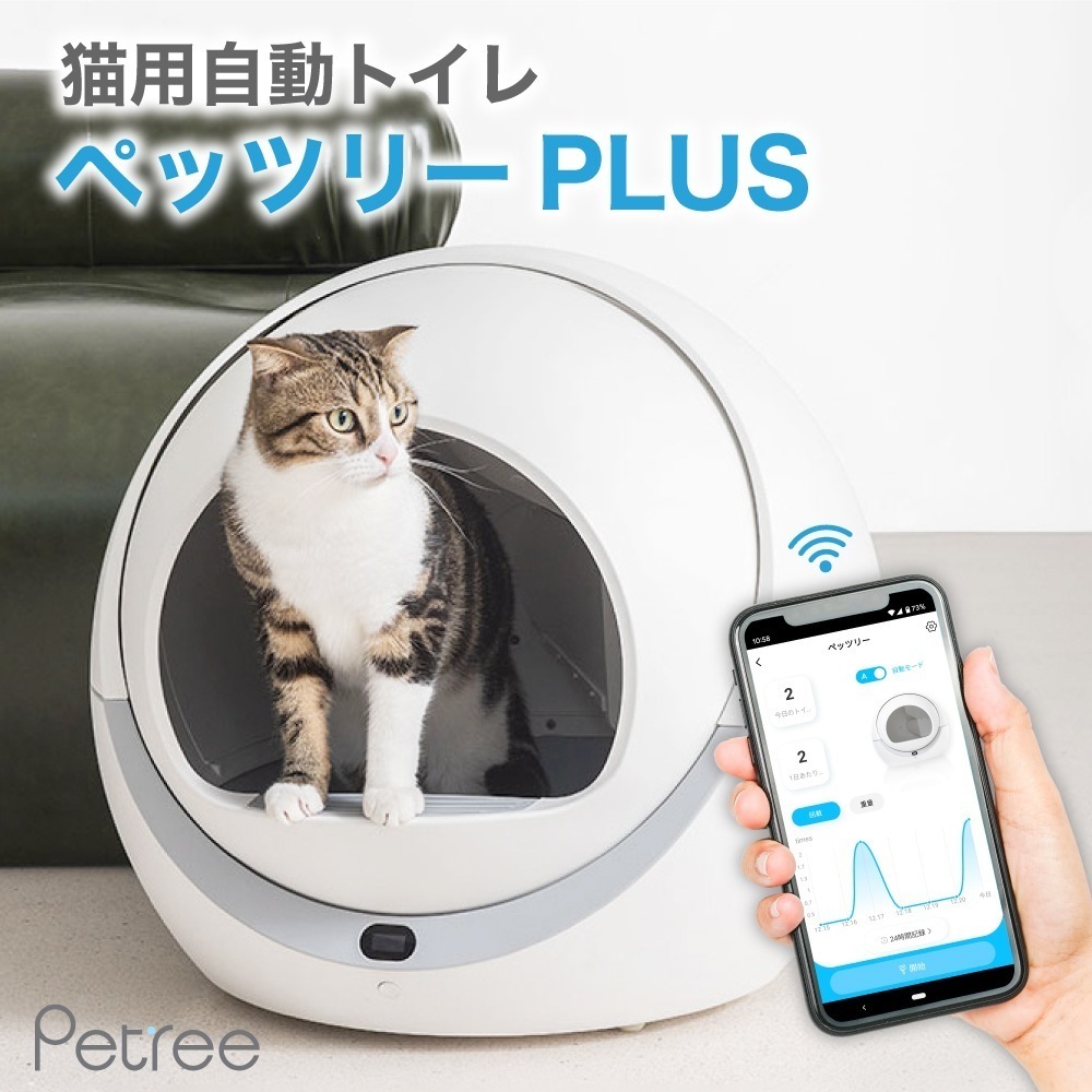 猫用 自動トイレ 自動清掃:猫:充電式:イオン消臭:フード付き （Qoo10  