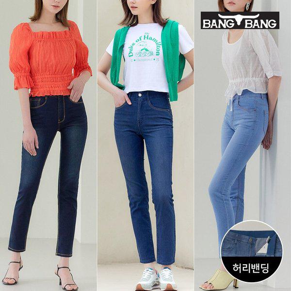 女性サマークールスパンデニム3種択1 4,015円