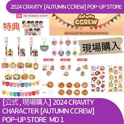 NEWS | CRAVITY JAPAN OFFICIAL FANCLUB「LUVITY JAPAN」 - K